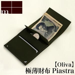 m+ millefoglieⅡ P25 Black エムピウ　ブラック millefoglieⅡ P25 black｜m+ online store