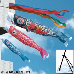 徳永鯉のぼり ベランダ用 ファミリーセット 友禅鯉2m 122-350