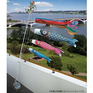 徳永鯉のぼり ベランダ用 ファミリーセット 友禅鯉2m 122-350