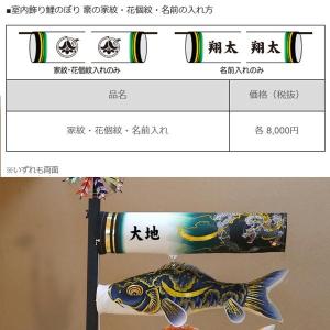 即納！半額以下！！■新品♪12号ｗパイルポール 鯉のぼり6mセット用 検12m Wパイル杭方式ポール 12号 補助ロープ付き : 人形のモリシゲ - 通販