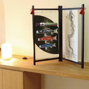 徳永鯉のぼり 和モダン鯉のぼり 吉兆 600-876