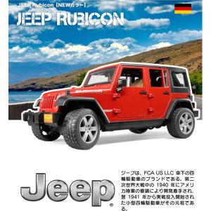 bruder（ブルーダー）Jeep Rubicon BR02525 ジョブインターナショナル｜arcssquare