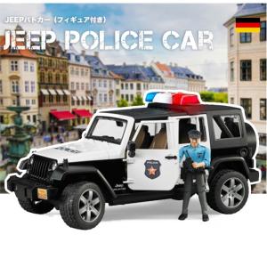bruder（ブルーダー）Jeep パトカー フィギュア付き BR02526 ジョブインターナショナル｜arcssquare