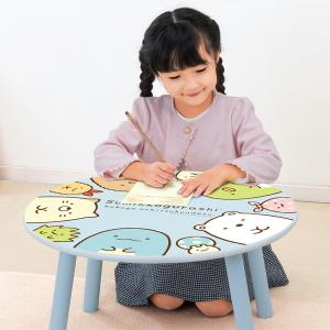 すみっコぐらし まるい木製テーブル 56cm アガツマ