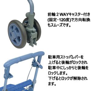 シルバーカー リズムRWC 二筋格子ブルー 島製作所の詳細画像1