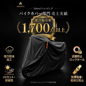 【整備士推奨】バイクカバー 厚手 420D 防...の詳細画像1