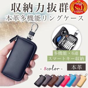 キーケース メンズ 革 本革 スマートキー 車 レディース