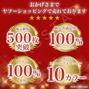 【処分SALE】リネン100% エプロン リネ...の詳細画像2