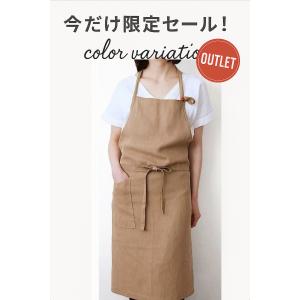【処分SALE】リネン100% エプロン リネ...の詳細画像1