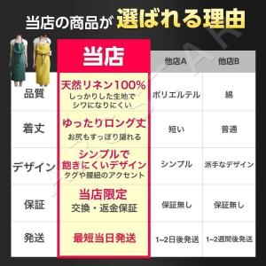 【処分SALE】リネン100% エプロン リネ...の詳細画像5