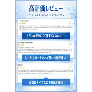 【SALE】N95 マスク 同等以上 FFP3...の詳細画像2