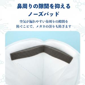 【SALE】N95 マスク 同等以上 FFP3...の詳細画像5