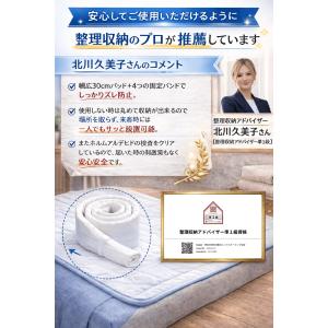 ARCMAX 【整理収納のプロ推奨】隙間パッド...の詳細画像4