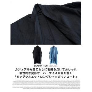 コート メンズ シャツコート ショールカラー ...の詳細画像1