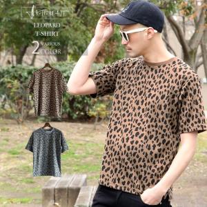 ヒョウ柄 シャツ メンズファッション の商品一覧 ファッション 通販 Yahoo ショッピング