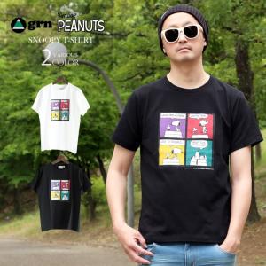 SALE tシャツ スヌーピー grn メンズ SNOOPY キャラクター 4コマ プリント 半袖 ホワイト 白 ブラック 黒 M L 春 春夏｜arctic-plant