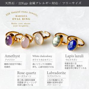 ★小粒★MARIQUA マリカ 22金 天然石...の詳細画像5