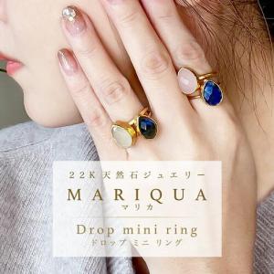 ★小粒★MARIQUA マリカ 22金 天然石...の詳細画像2
