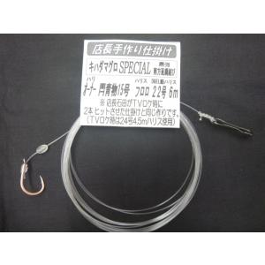 マグロ釣り針 釣り の商品一覧 アウトドア 釣り 旅行用品 通販 Yahoo ショッピング