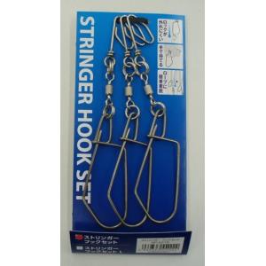 RP-221Rストリンガーフックセット