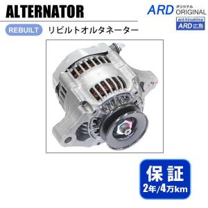 ミラ クオーレ L70S L70V L71V リビルト オルタネーター 100211-1610 27060-87201