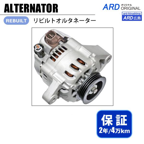 アクティ HH5 HH6 リビルトオルタネーター 101211-8820 31100-PFE-K01...