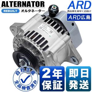 キューブ YZ11 キューブキュービック YGZ11 リビルトオルタネーター