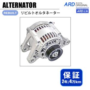 ハイゼット S211P S201P リビルト オルタネーター 27060-B2020 102211