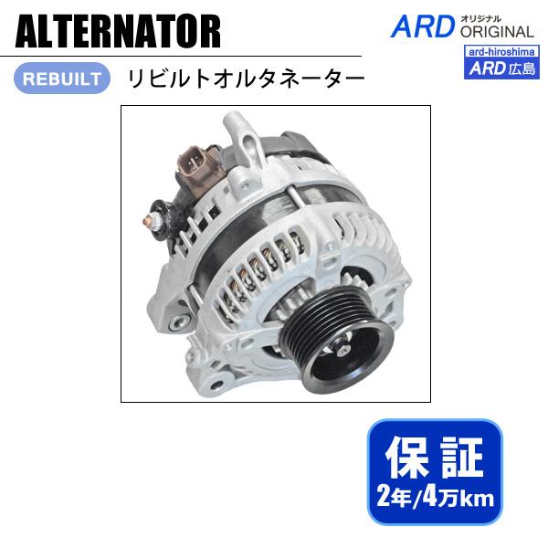 クロスロード RT3 RT4 リビルト オルタネーター 104210-5370 31100-RZP-...