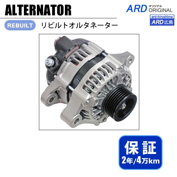 タウンエース S412M S412U S402M S402U リビルト オルタネーター 27060-...