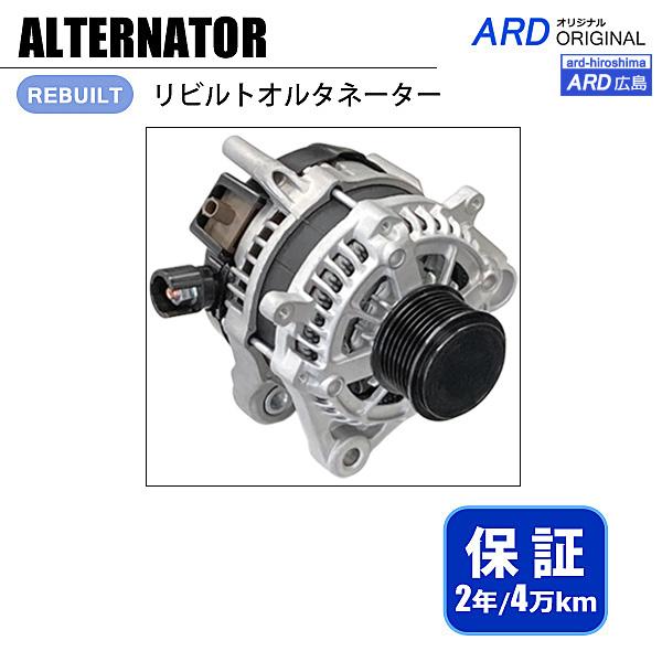 オデッセイ RC1 RC2 オルタネーター 31100-5X6-J01 104211-3470 CS...