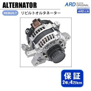 オルタネーター リビルト 27060-47270 トヨタ シエンタ NSP170G