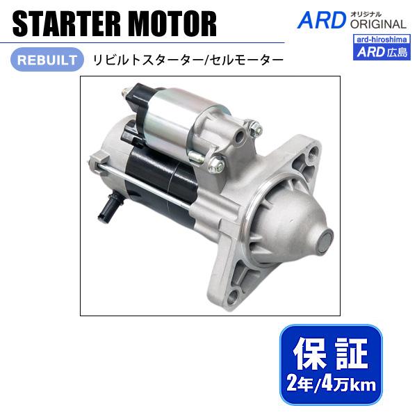 ノア ZRR70G ZRR75G ZRR70W ZRR75W ZRR80G ZRR85G リビルト ...
