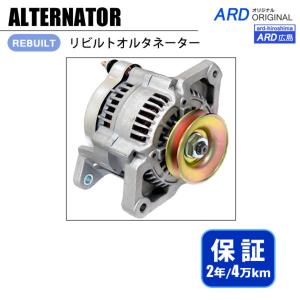 JA22ジムニー リビルト　オルタネーター ジムニー JA22 JA22W リビルト オルタネーター 31400-50E11 101211