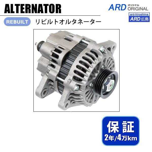 プレオ RA1 RA2 リビルト オルタネーター 23700-KA750 23700-KA751 A...