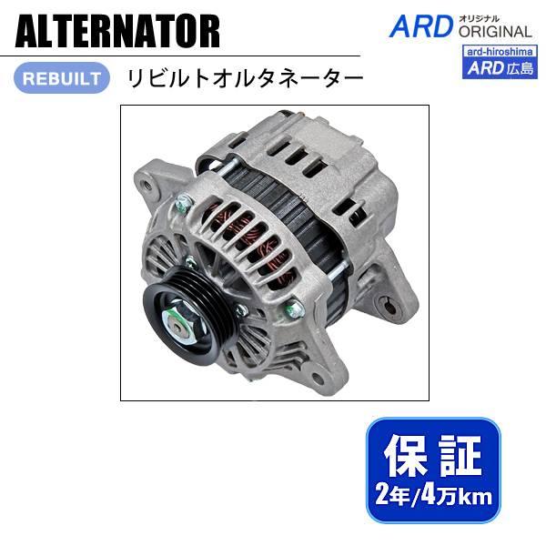 サンバー TT1 TT2 TV1 TV2 リビルト オルタネーター A1TA2091 23700-K...