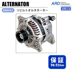 レガシィB4 BL5 BL9 リビルト オルタネーター 23700-AA520 23700-AA521