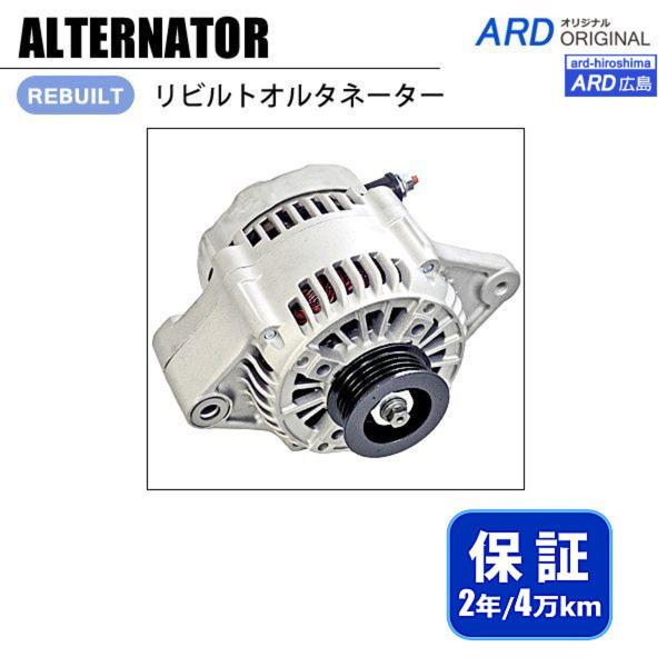 スクラム DG62T DG62V DG63T リビルト オルタネーター 31400-65H01A7T...