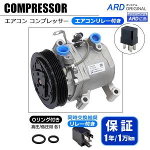 ワゴンR MH34S リビルト エアコンコンプレッサー（Oリング+エアコン