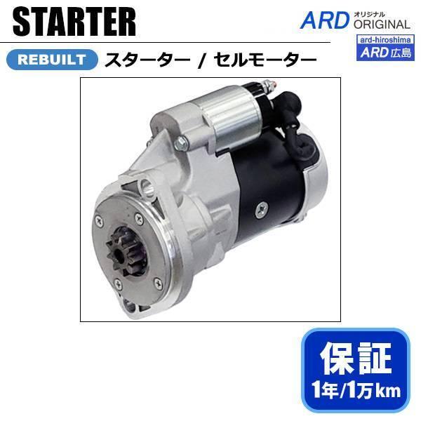 汎用エンジン 4TN98 , 4TNV98 , 4TNV106 , 6LY3 , 4TV98 スター...