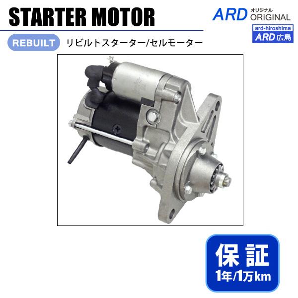 エルフ NKR66LAVN NKR66EA NKR66E3N NKR66EP NKR66LV リビル...