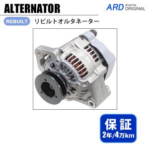 BRZ ZC6 リビルト オルタネーター A2TX2491A 23700-AA751 : ARDヤフー