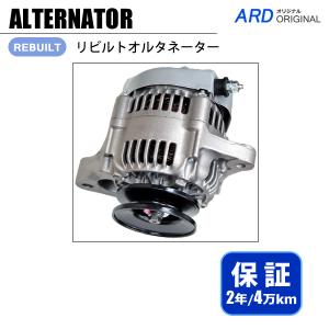 クラウン GRS204 リビルト オルタネーター 104210-5980 27060-31170 [A