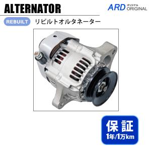 デンソー（DENSO） TOYOTA 産業機械 2JD12/2JD15用 オルタネーター