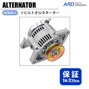 オルタネーター/ダイナモ 超高出力80A版 リビルト品 100211-1040 オルタネーター/ダイナモ 超高出力80A版 リビルト品 100211-1040