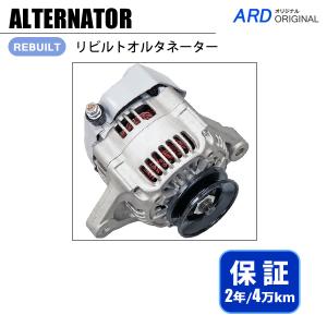 RX-8 SE3P MT共通 リビルト スターター（セルモーター）N3R3-18-400