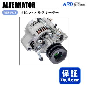 トヨタ 86 ZN6 リビルト オルタネーター A2TX2491A SU003-00484