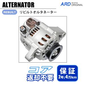 バモスホビオ HM3 HM4 リビルト オルタネーター 101211-2810