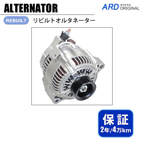 マークII チェイサー クレスタ JZX100 JZX101 リビルト オルタネーター 27060-...
