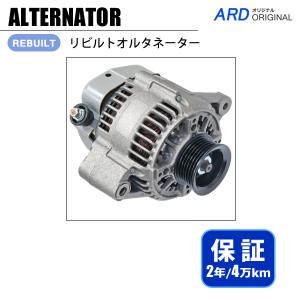 アイシス ZGM15W リビルト オルタネーター 27060-37160 104211-3220